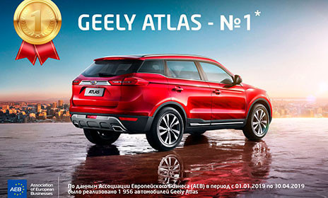 Geely Atlas стал лидером продаж среди китайских автомобилей в России