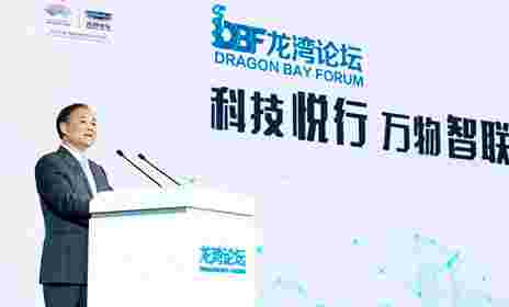Geely Auto предлагает свое видение будущего автономного вождения на Dragon Bay Forum.