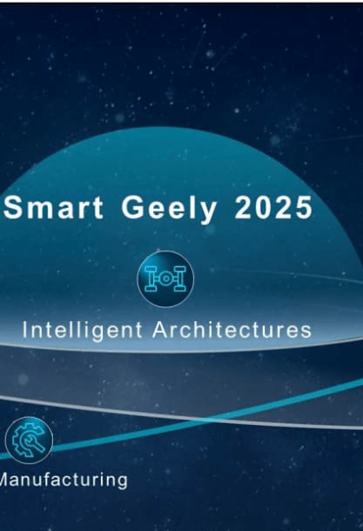 Geely Auto Group представляет новую стратегию Smart Geely 2025